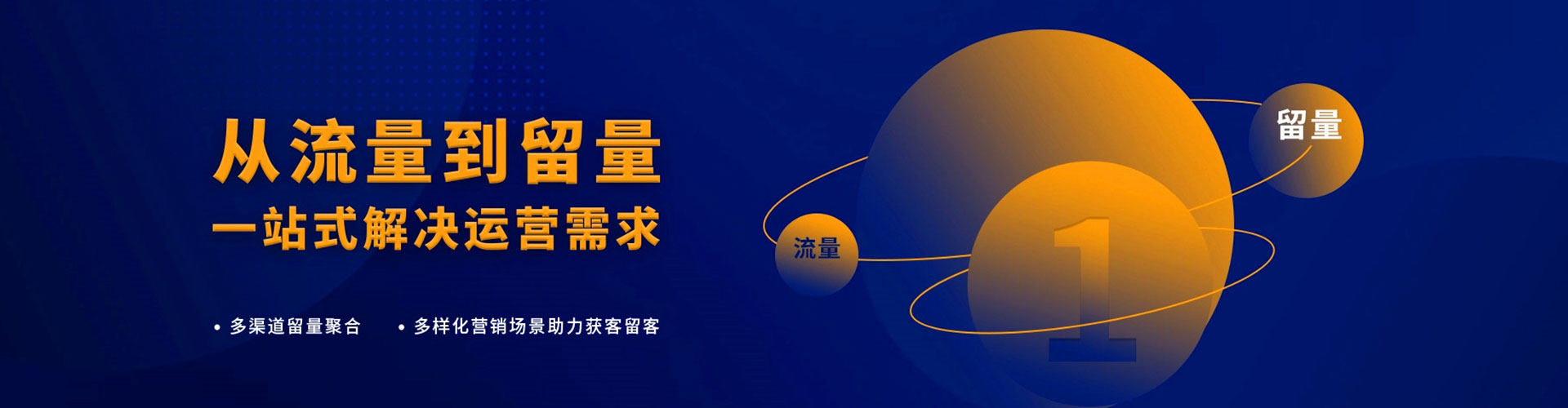 涡阳百度推广托管