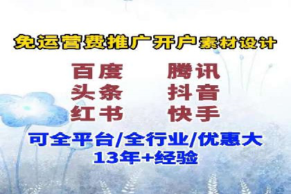 今日头条信息流广告的创意案例集锦