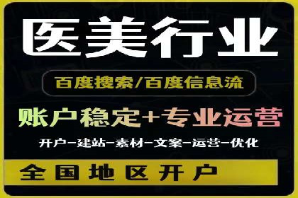 SEM推广竞价代运营成功案例：提升品牌知名度的秘诀